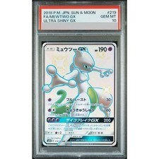 Mewtwo GX #219 Prices | Pokemon Japanese GX Ultra Shiny | Pokemon