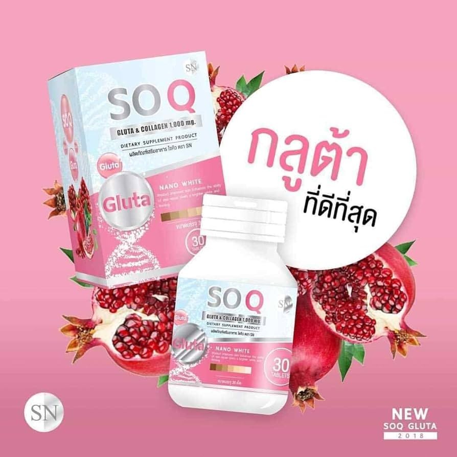 Complément SOQ Gluta Collagène 1000 Mg - 4 Boîtes, Anti-âge, Blanchiment, Réduit Taches
