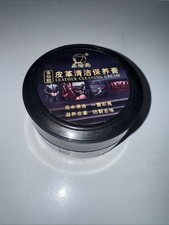 Multifunctional Leather Care Maintenance Oil Cleaning Cream for Car Interior