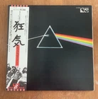 Orig Obi JAPAN 1974 PINK FLOYD Dark Side Of The Moon LP Vinyl Posters Postcard