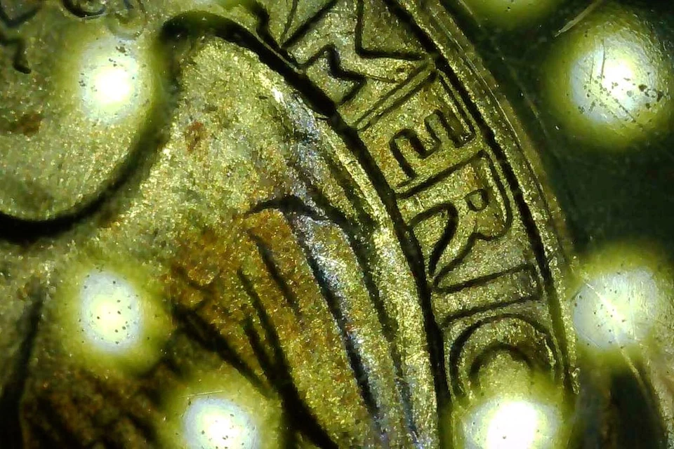 1953 D Washington 25¢ with TDR rpm and die crack along Eagle's left wing - Image 2 of 4