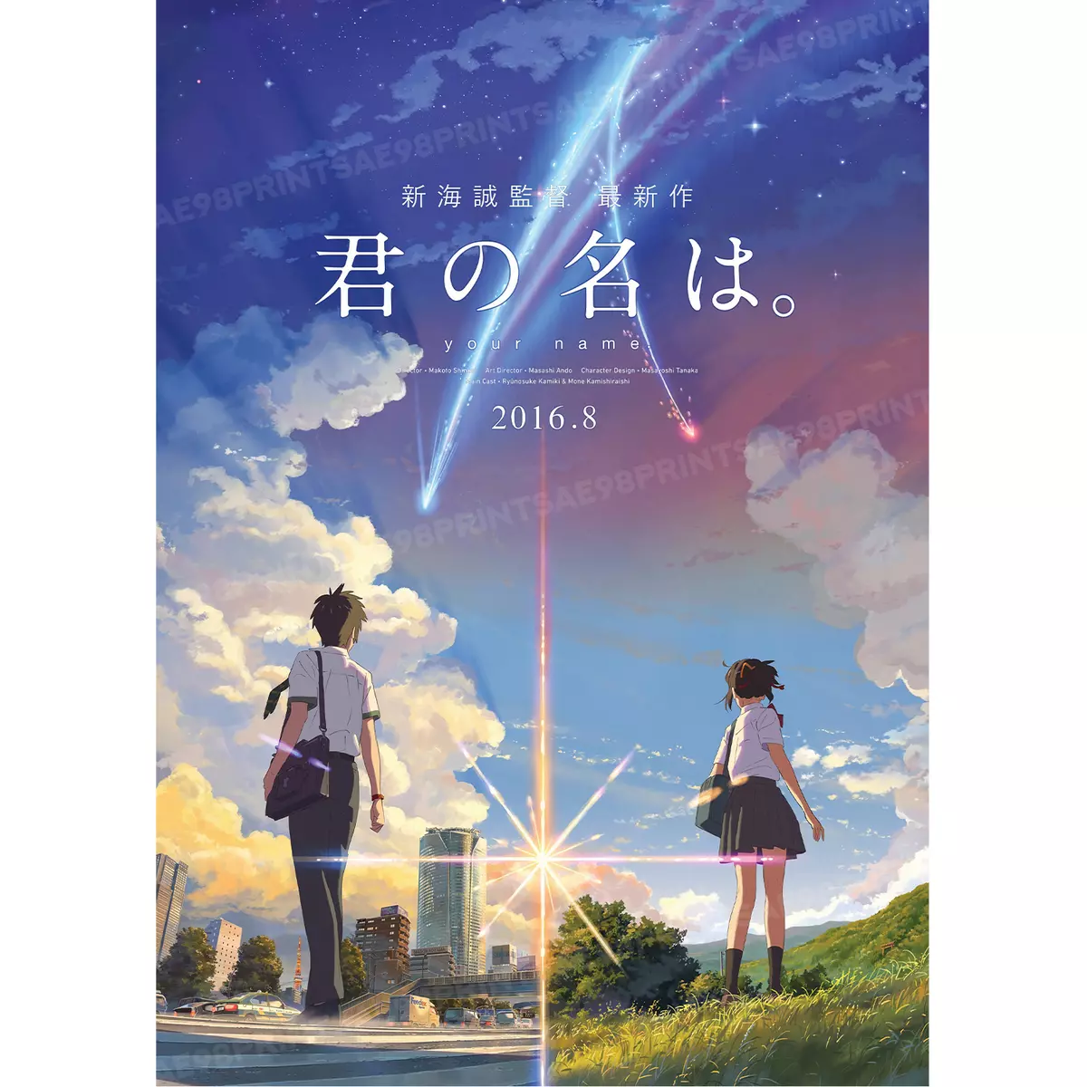 Your Name Anime