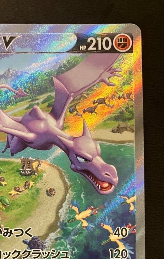 Pokemon Card game Aerodactyl V SR SA s11 106/100 Japanese | eBay