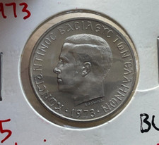 1973 Greece 5 Drachmai - Regime of the Colonels - KM# 100  bg