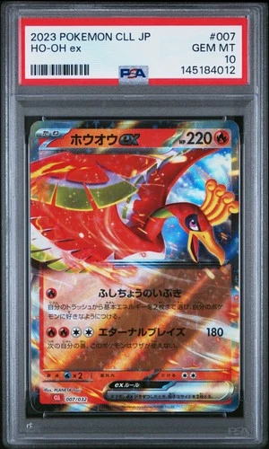 2023 POKEMON JAPANESE CLASSIC CHARIZARD & HO-OH EX DECK #007 HO-OH EX PSA 10