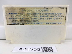 AJ3555 Pooyan Nintendo Famicom NES Japan
