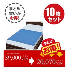 Welfan Denim Waterproof Sheet Large 110 170cm, 10-Pack