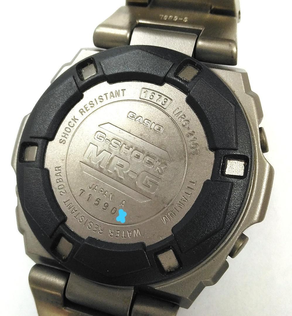 CASIO G-SHOCK MRG-210T Titanium Gray Watch From Japan | eBay