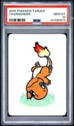 2025 POKEMON TARUKA CHARMANDER PSA 10
