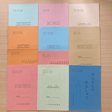 Infant Textbook 2 3 4 5 11 Books