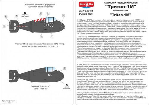 Mikro Mir 35-014 - 1/35 Triton 1-M Submarino Enano Soviético, kit modelo a escala - Imagen 2 de 12