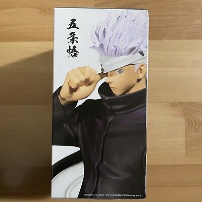 LITTLE BUDDY, LLC Jujutsu Kaisen The Movie JUKON NO KATA SATORU GOJO FIG