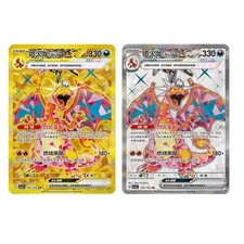 希少 PSA10 リザードンex SR 中国語版 CSV5C 145/129 Pokemon TCG S-Chinese Obsidian Flames CSV5C-145/129 SR Charizard