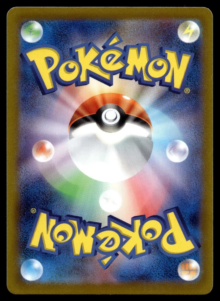 Pokemon Card Eevee C 052/067 s10d Time Gazer Japanese - Image 2 of 2