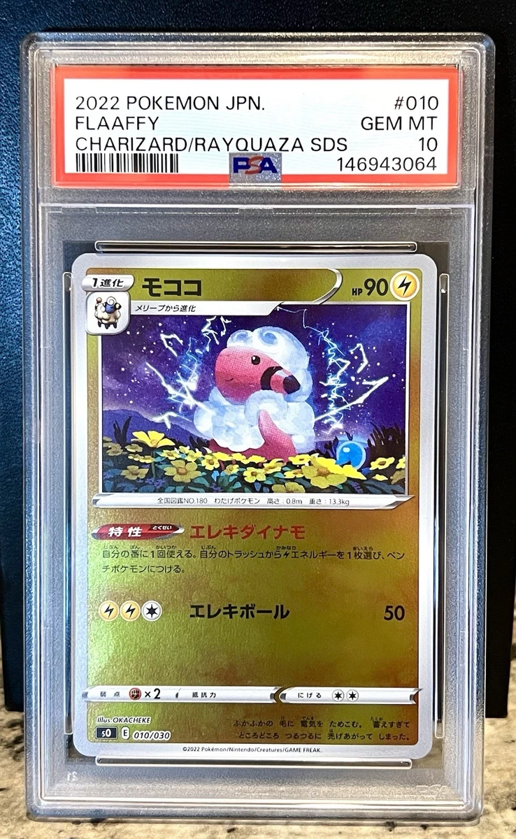 Flaaffy Pokmon TCG Cards for sale | eBay
