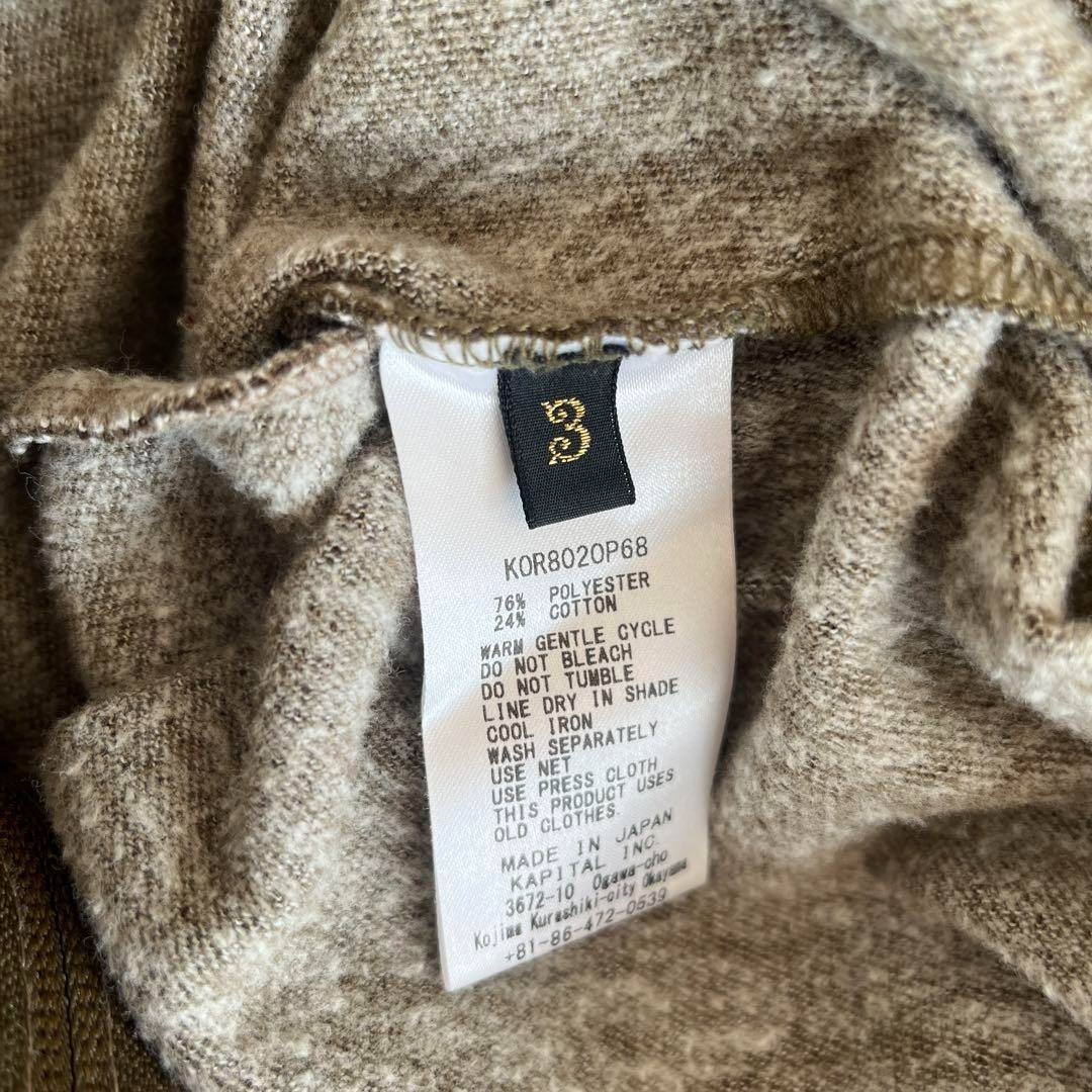 KAPITAL men's souvenir track jacket dragon size 3 brown Zip KAPITAL men's souvenir track jacket dragon size 3 brown Zip