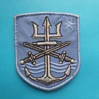 Armed Forces of Montenegro Montenegrin Navy Army Sleeve Badge Patch