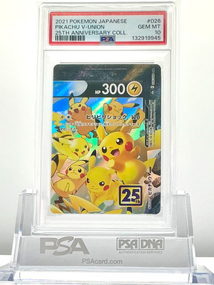ピカチュウV-UNION 25th アニバーサリーコレクション PSA10 PSA 10 PIKACHU V-UNION 2021 POKEMON CARD JP 25TH ANNIVERSARY