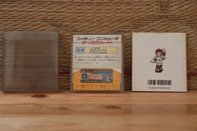 Kid Icarus Palutena w/box manual Famicom Disk NES Nintendo Japan VG!