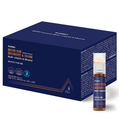 WZBIO Optizen Immune   Multivitamin  Mineral with Vitamin C, B1, B6, Zinc  Se...