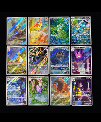 Pokemon Card M4 AR Complete Set 12 Ninja Spinner Japanese 2026 NM