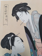 【 置屋の版木 山桜製 】 明治時代 遊女/芸者/女郎 蔵出 希少 Ｉ0418Ｆ 日本木刻版画艺妓| eBay