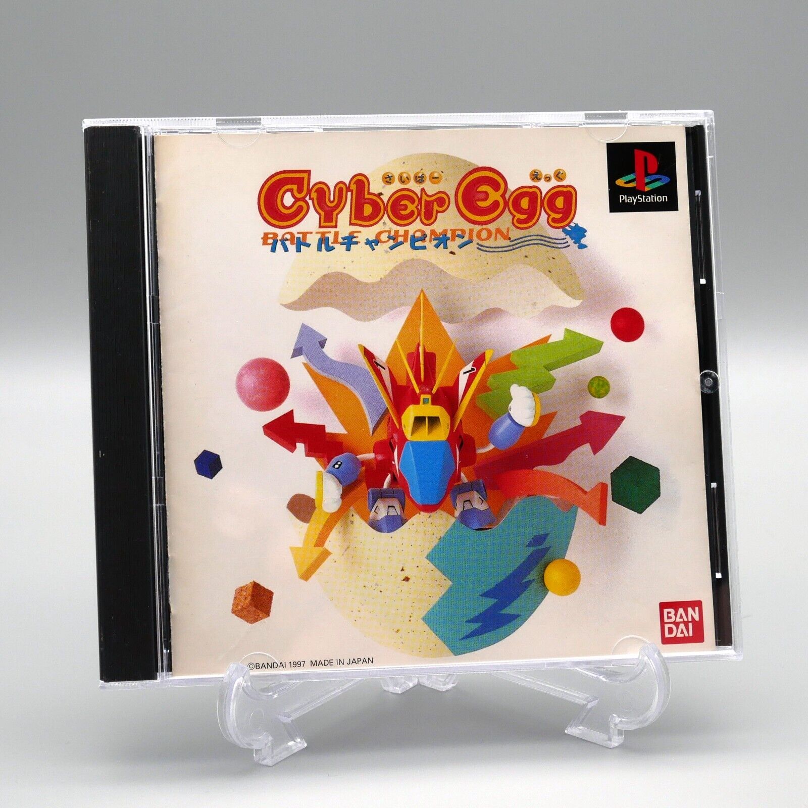 [ PS1 ] CYBER EGG BATTLE CHAMPION - 3D Action - Sony Playstation JAPAN
