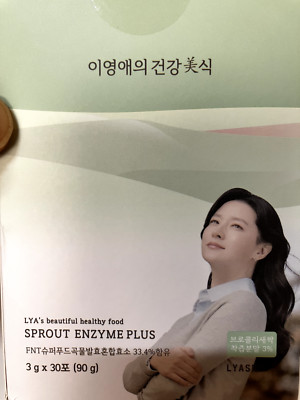 Grain Fermented Sprout Enzyme 3g x 30P / 1 Month Supply