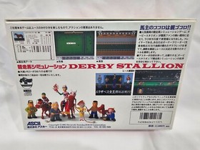 Fujitsu FM Towns - Derby Stallion - Japanese Big Box Edition