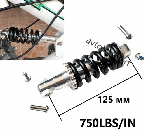 Amortiguador de de suspensión trasera para bicicleta montaña de... | eBay