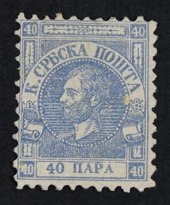 CKStamps: Serbia Stamps Collection Scott#10 Unused NG