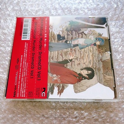 Dramatic Murder CD Aoba Kurenai Anime Series Used Slight Damage