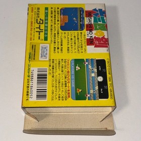 Famicom Musashi no Ken Vs Tadaima Shugyou Chuu Nintendo Boxed Japan  Game