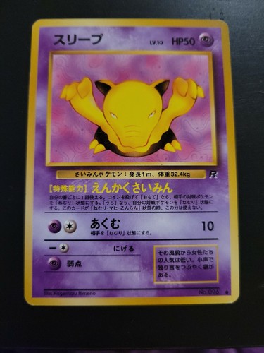 Pokemon Japanese Pocket Monsters Card Team Rocket Drowzee 96 Ebay