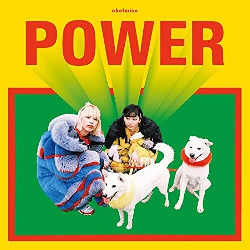 POWER (Analog Edition) (Limited Edition) [Analogico]