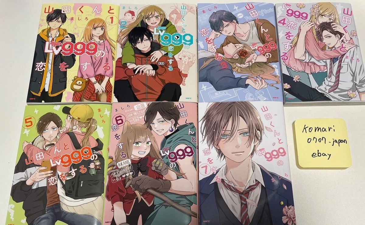 Loving Yamada kun at Lv999 no Koi love wo suru 1 to 8 japanese manga comic  book