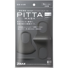 ARAX Pitta Mask - Grey 3 Pieces - Washable Mask - Made in Japan
