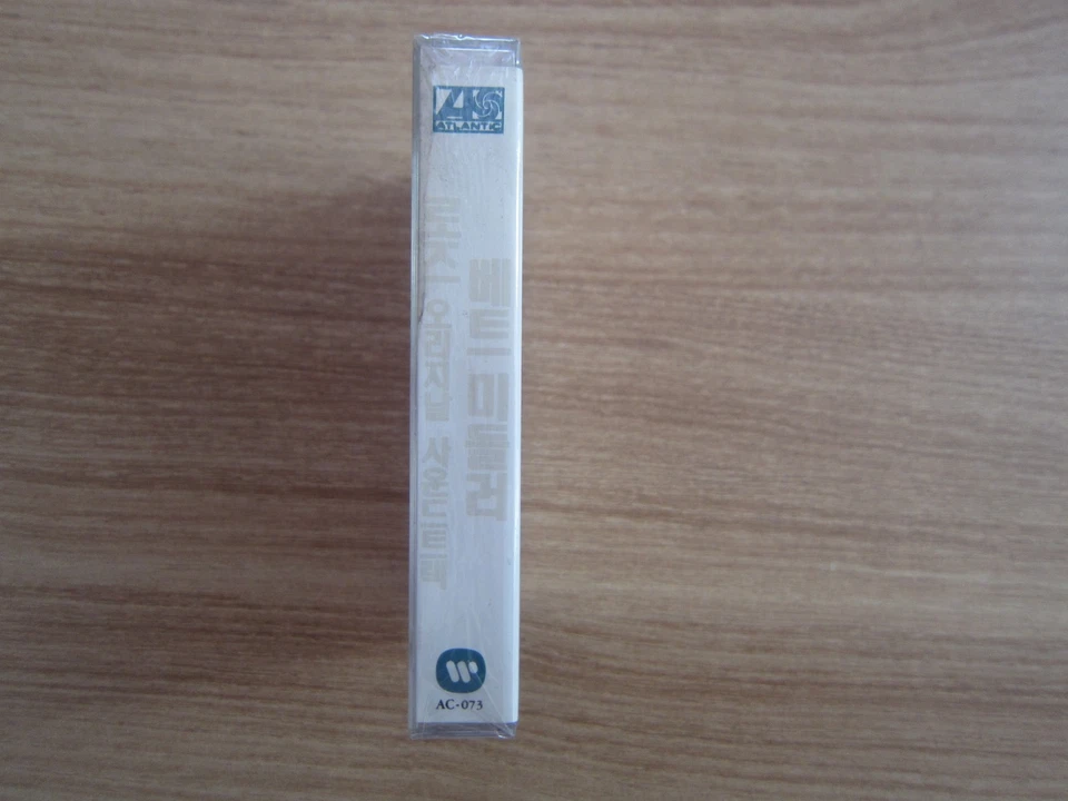 Bette Midler The Rose OST Korea Edition Sealed Cassette Tape  - Image 4 of 4