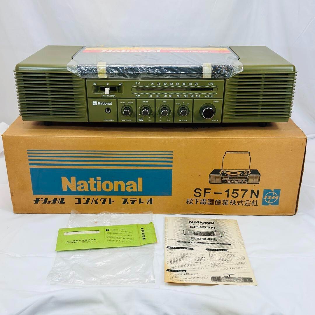 National ナショナル 松下電気 SF-157N レコードプレーヤー National ナショナル 松下電気 SF-157N レコードプレーヤー