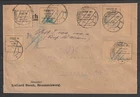 BRAUNSCHWEIG, LOCAL ISSUE 1923, FINE COVER, SIGNED INFLA AND BECHTOLD BPP, SEE!!