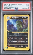 Tyranitar 070/087 Wind from the Sea for sale | eBay