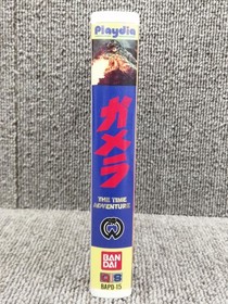 BANDAI PLAYDIA Soft Gamera Used