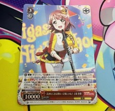 Love Live Sunshine Uehara Ayumu SR Weiss Schwarz Trading