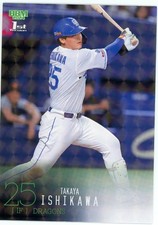 2024 Bbm 1st Version - Takaya Ishikawa #149 Kira (RC)