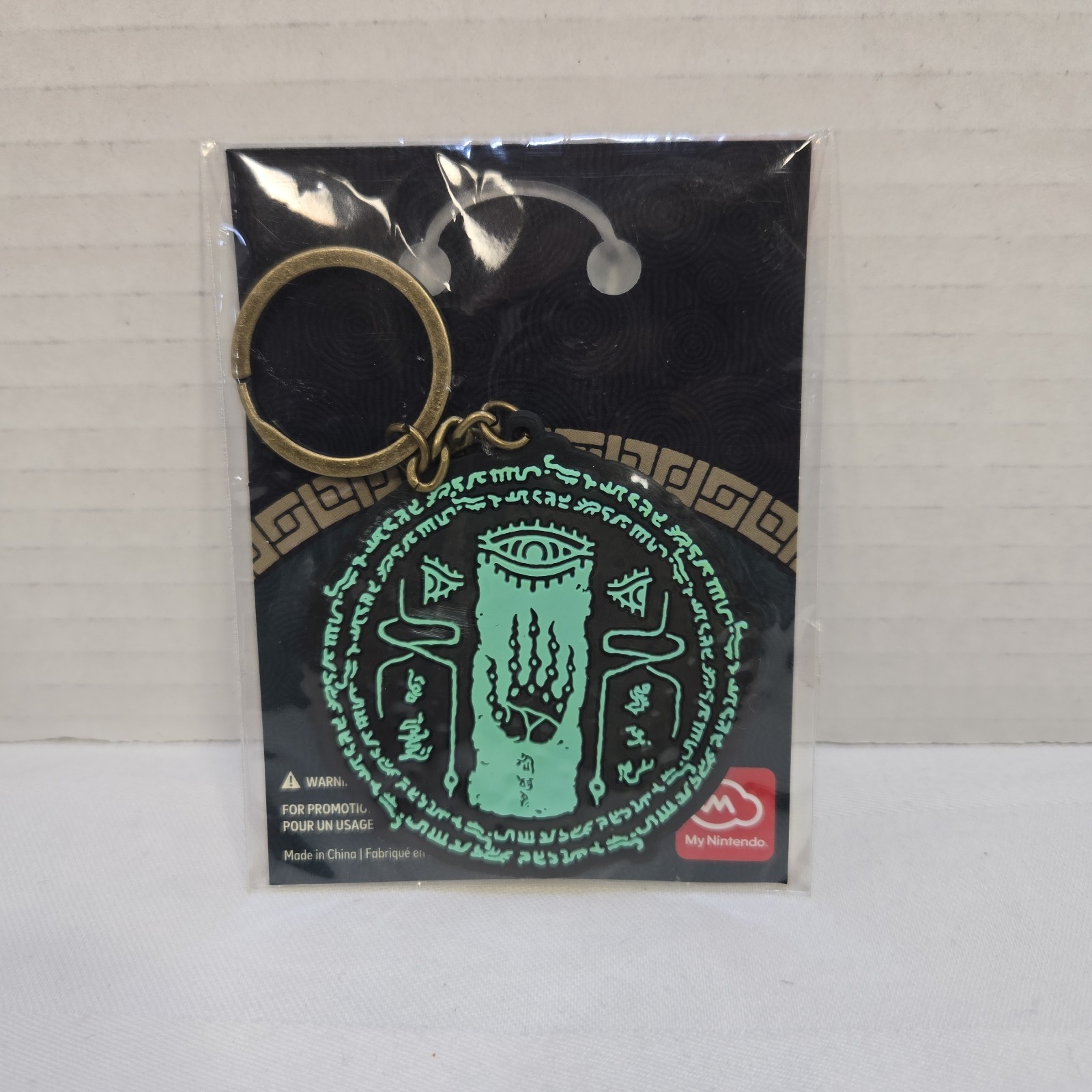 The Legend Of Zelda: Tears Of The Kingdom Glow In The Dark Keychain My Nintendo