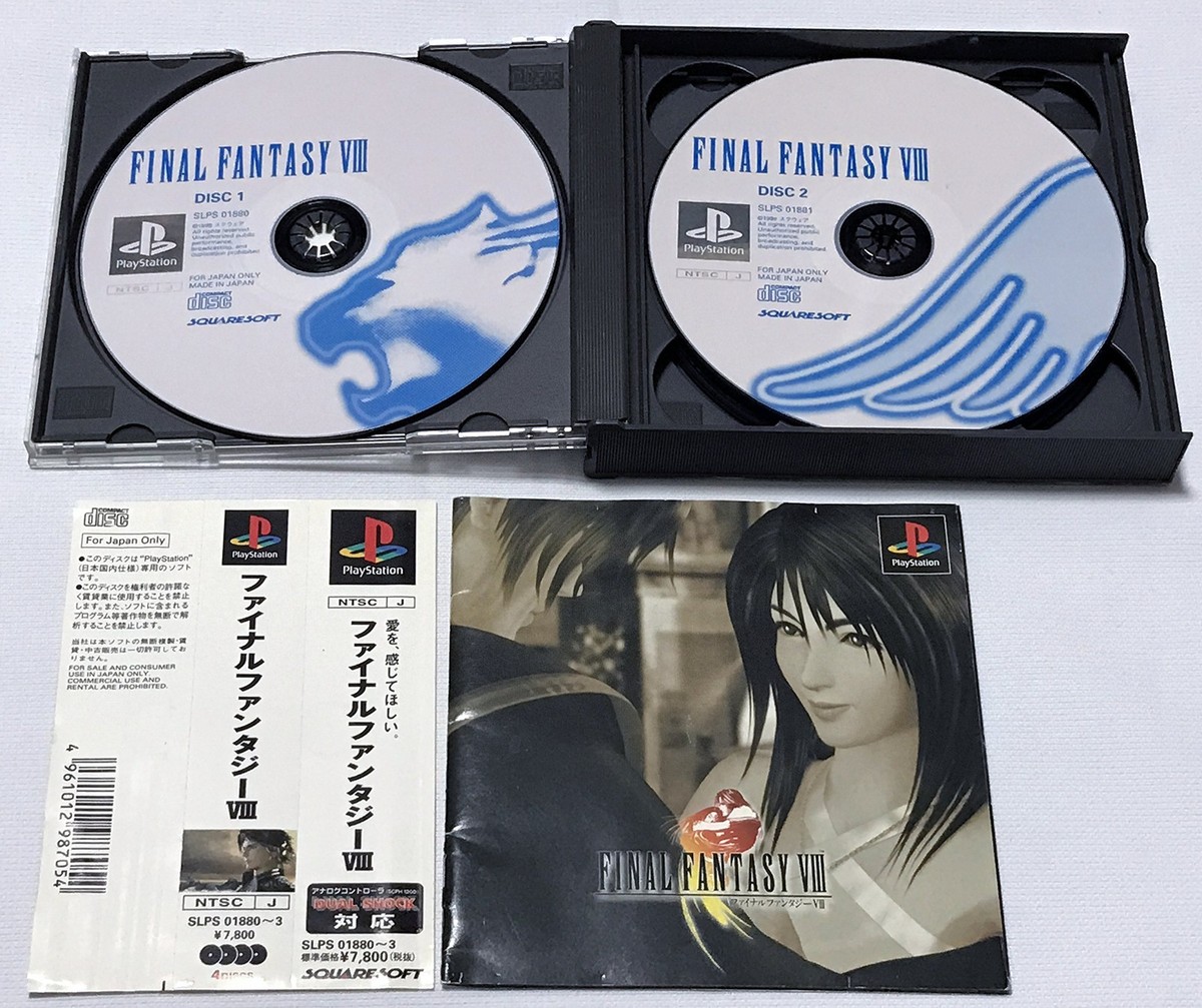 Final Fantasy VIII (Japanese Version) (Sony PlayStation 1, 1999