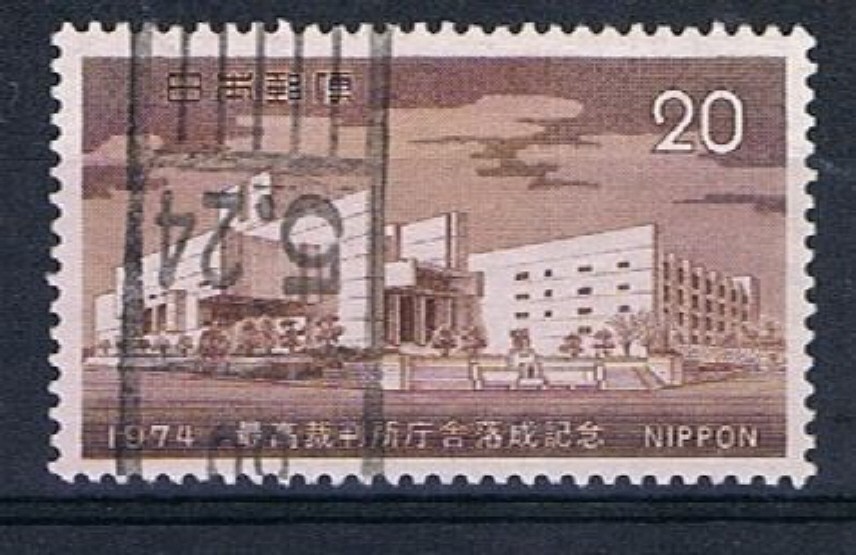 Japan 1208 - neues Gebäude des Obersten Gerichts