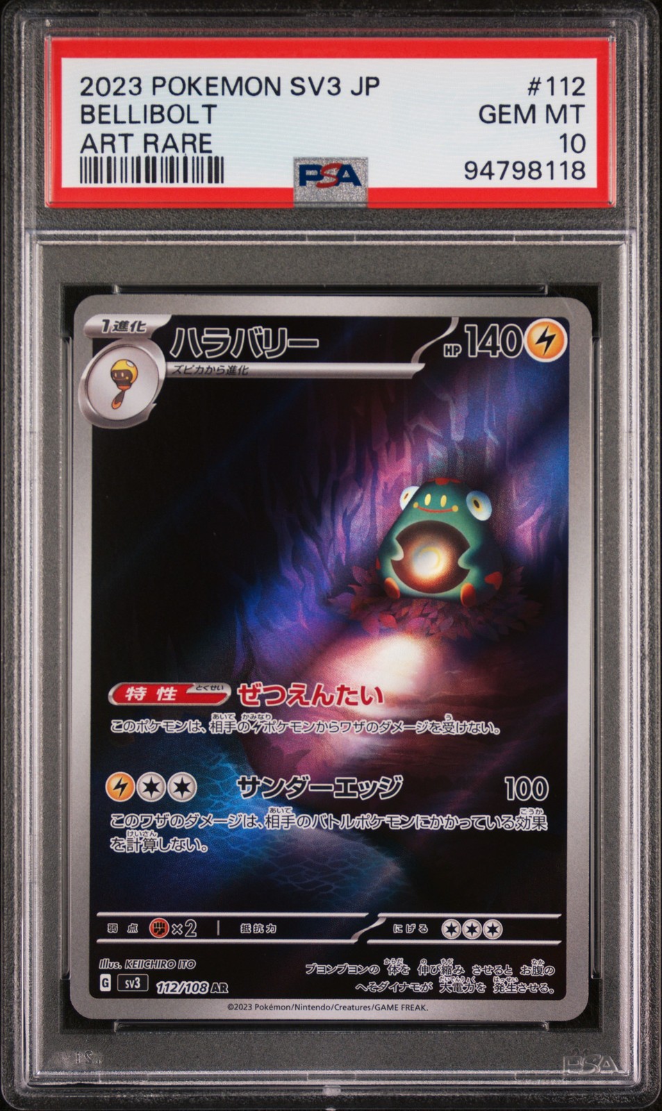 2023 Pokemon Japanese Ruler Of The Black Flame #112 Bellibolt Art Rare PSA 10