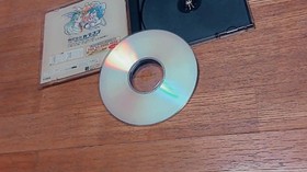 Vampire Hunter Sega Saturn SS Tested Japan