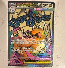 The Pokémon Company Mega Dragonite EX 271/217 Secret Rare Holo Full Art IT